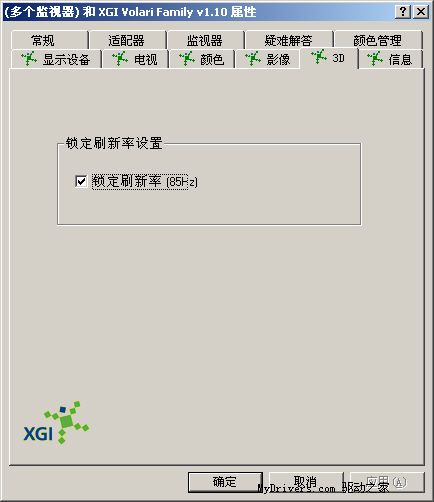 低端也要推陈出新—XGI V3显示卡