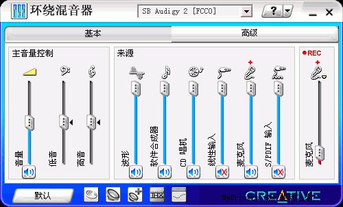 笔记本变歌剧院——创新Audigy2 ZS Notebook