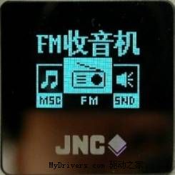 世界最小！JNC SF-8000 MP3播放器