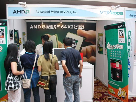 数字引动,风华入世——2005威盛电子科技论坛