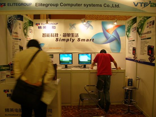 数字引动,风华入世——2005威盛电子科技论坛