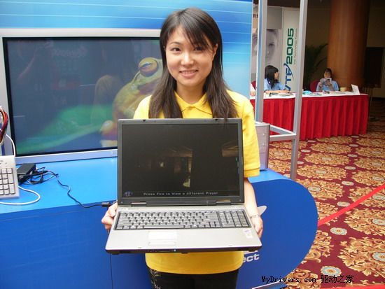 数字引动,风华入世——2005威盛电子科技论坛