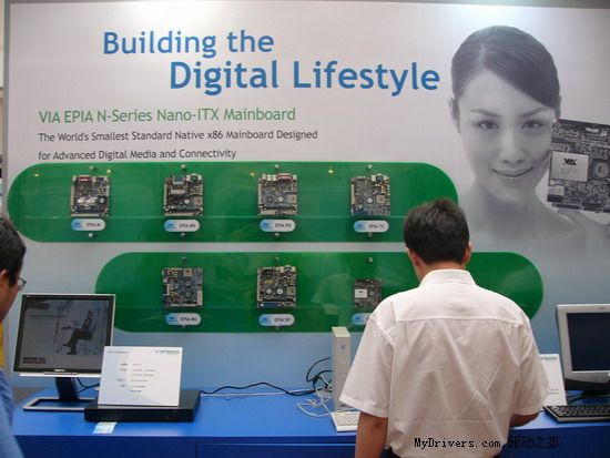 数字引动,风华入世——2005威盛电子科技论坛