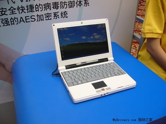 数字引动,风华入世——2005威盛电子科技论坛