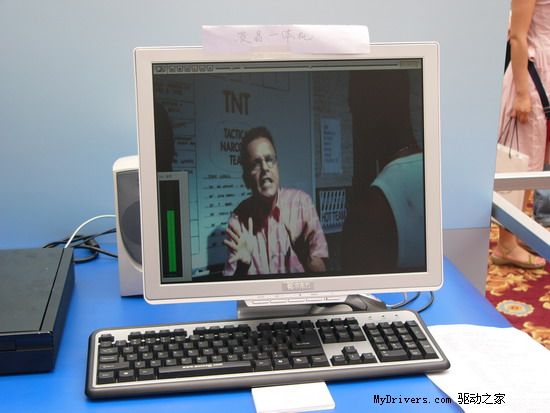 数字引动,风华入世——2005威盛电子科技论坛