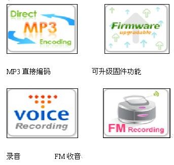50小时播不停——JNC SSF3000 MP3播放器