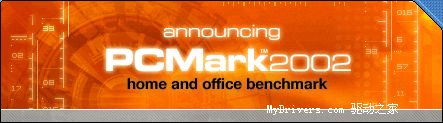 Futuremark,PCMark05,