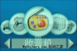 步入彩屏时代，德劲首款彩屏MP3DE85