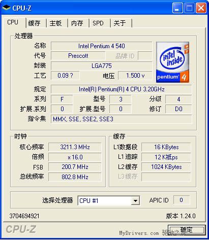 中端INTEL系的良驹——华硕 P5GD1PRO