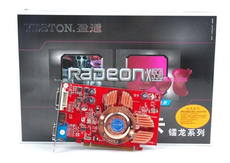 延续9550的经典 9款Radeon X550横向评测