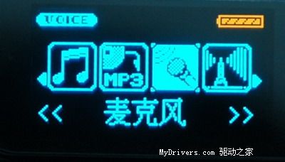 JAY迷必备——ARIA JIII MP3播放器