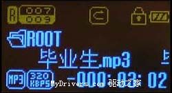 复古的收音机——双敏PX790 MP3播放器