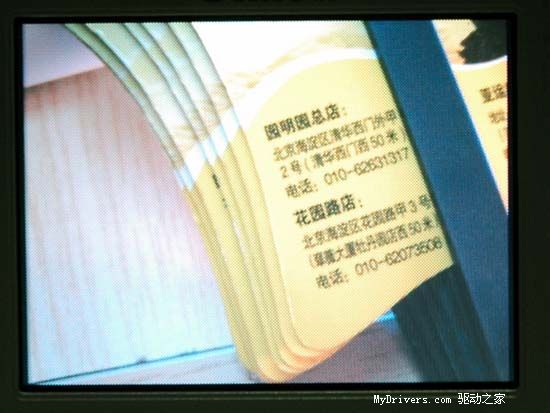 佳能时尚DC IXUS 50试用手记