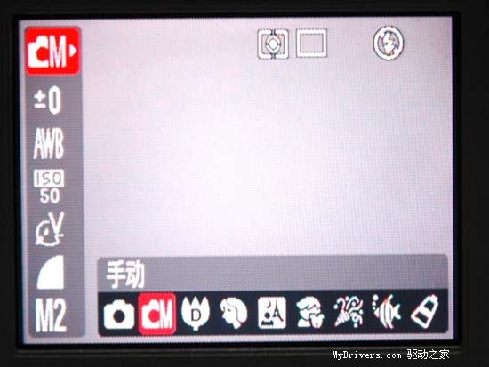 佳能时尚DC IXUS 50试用手记