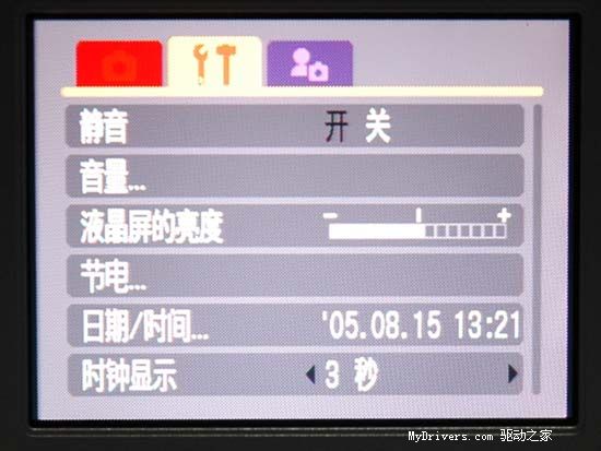 佳能时尚DC IXUS 50试用手记