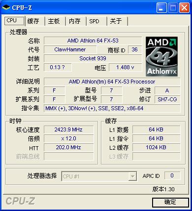 升级无极限 华擎939 CPU Board