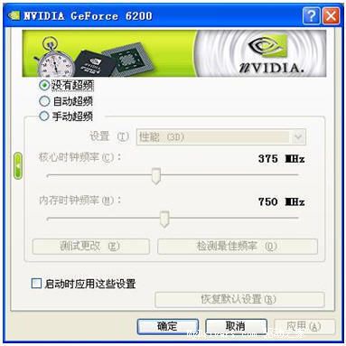 6200A的巅峰之作――GDDR3版讯景6200A