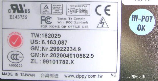 服务器品质――顶级PC电源Zippy HG2-6400P