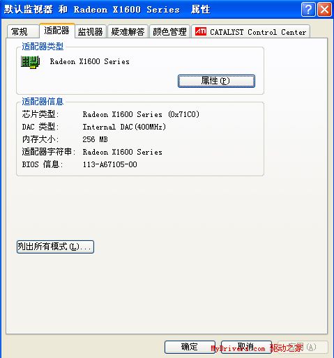 颠覆传统 X1300、X1600齐聚一堂