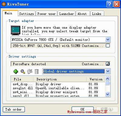 真正的王者G7800GTX 512M?X1800XT 512M?