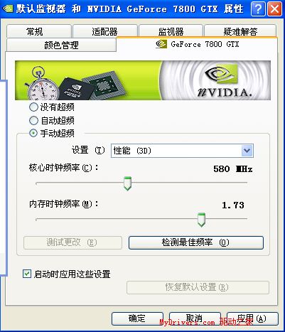 真正的王者G7800GTX 512M?X1800XT 512M?