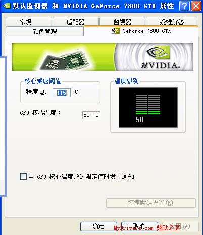 真正的王者G7800GTX 512M?X1800XT 512M?