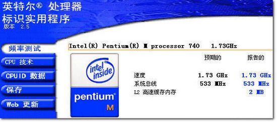 进军新领域――技嘉N211U笔记本详细评测