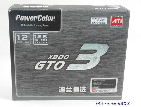 迪兰X800GTO3性能测试