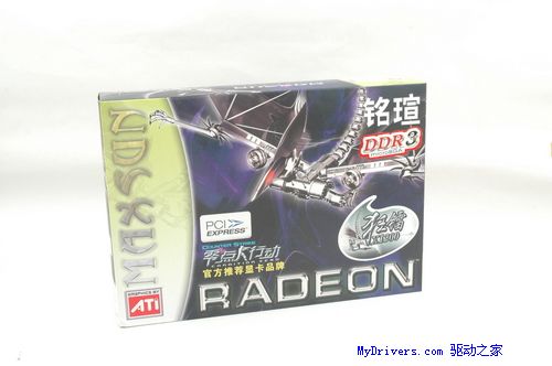 细看Radeon X1300划分 45款产品大比拼