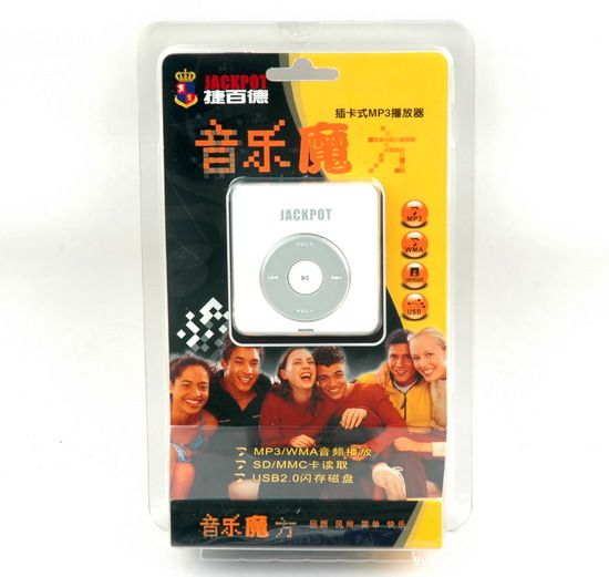 口袋精灵——JACKPOT Q-Cube MP3播放器