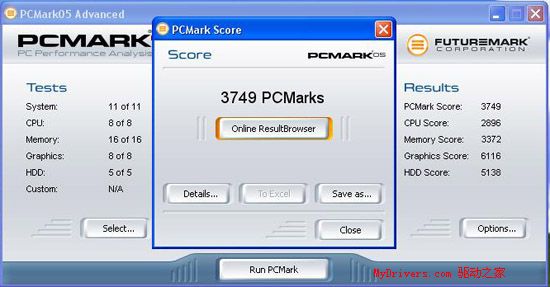 Socket 754最后的疯狂——华擎K8SLI-eSATA2评测