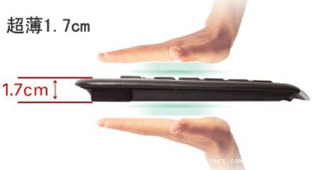 双飞燕前置音频超薄键盘KL-23MU