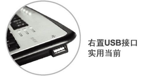 双飞燕前置音频超薄键盘KL-23MU