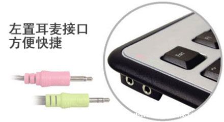 双飞燕前置音频超薄键盘KL-23MU