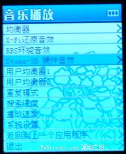 MP3也双核——台电T19