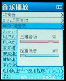 MP3也双核——台电T19