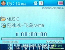 彩屏新贵&mdash;&mdash;iAudio首款彩屏MP3  U3