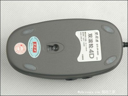 双滚轮=纵横滚轮？双飞燕4D鼠标