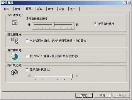 双滚轮=纵横滚轮？双飞燕4D鼠标