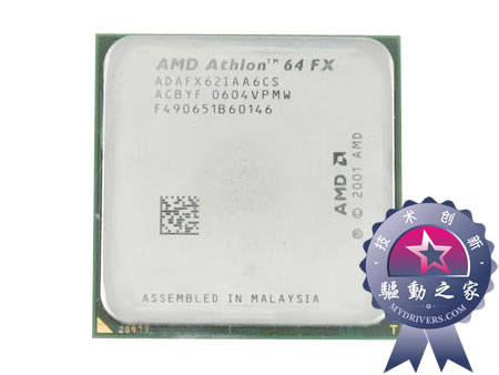 AMD AM2平台全球同步首测