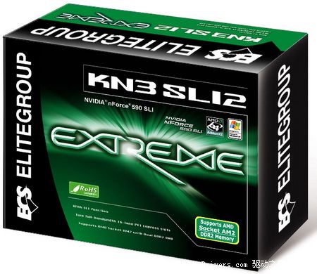 精英AM2系列主板全线出击