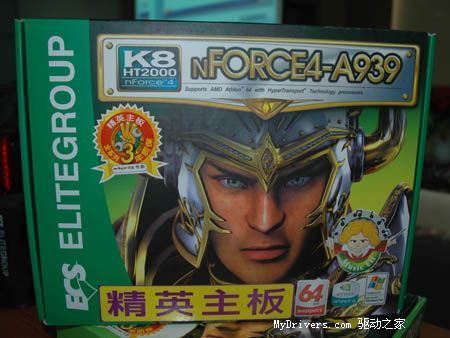 精英AM2系列主板全线出击
