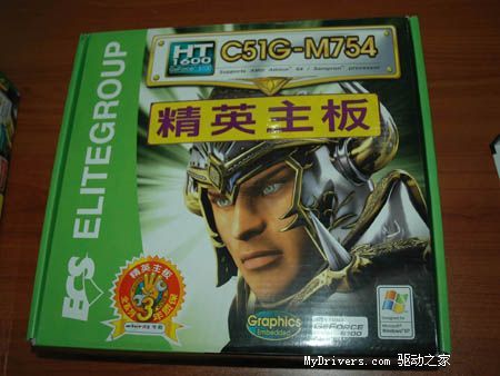 精英AM2系列主板全线出击