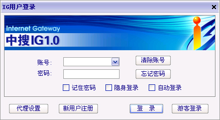 中搜IG,整合你的网络