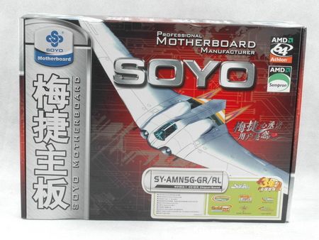 AM2稳健之选——SOYO AMN5G-RL