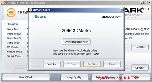 支持“欢跃”平台——精英945G-M3主板测试