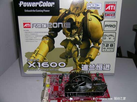 699元——一线准X1600XT