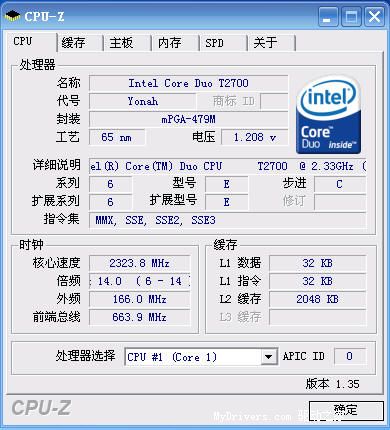 工作站、MODT通杀，MSI 945GT体验