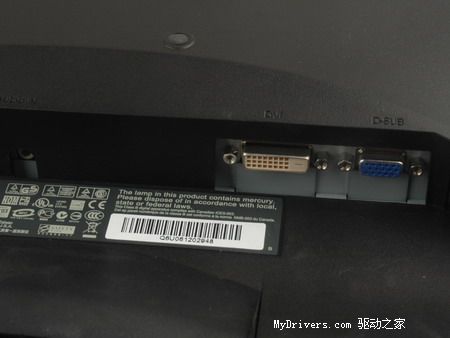 大屏幕大享受&mdash;&mdash;优派VG2021m