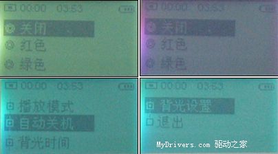 与优盘平价 京华JWM 12 MP3赏析